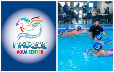 Εκλογές στο κολυμβητήριο ΠΗΓΑΣΟΣ Aqua Center.